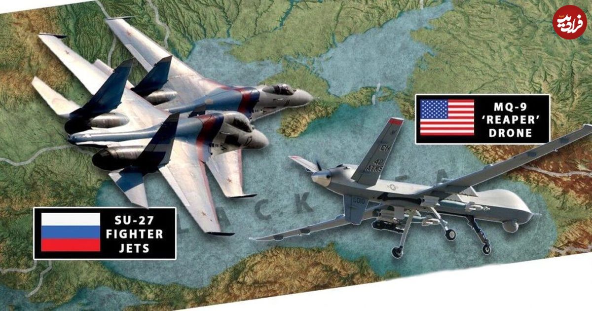 ماجرای ساقط شدن پهپاد MQ-۹ Reaper آمریکایی توسط جنگنده‌های روسی چیست؟