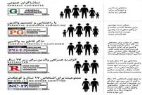 رده‌بندی سنی جشنواره فجر، هشدار یا اجبار؟