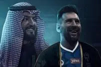 بهترین خبر به عربستانی‌ها؛ رفع بزرگ‌ترین مانع انتقال لیونل مسی