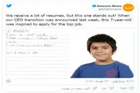 پسر ۷ ساله ایرانی؛ متقاضی ریاست آمازون