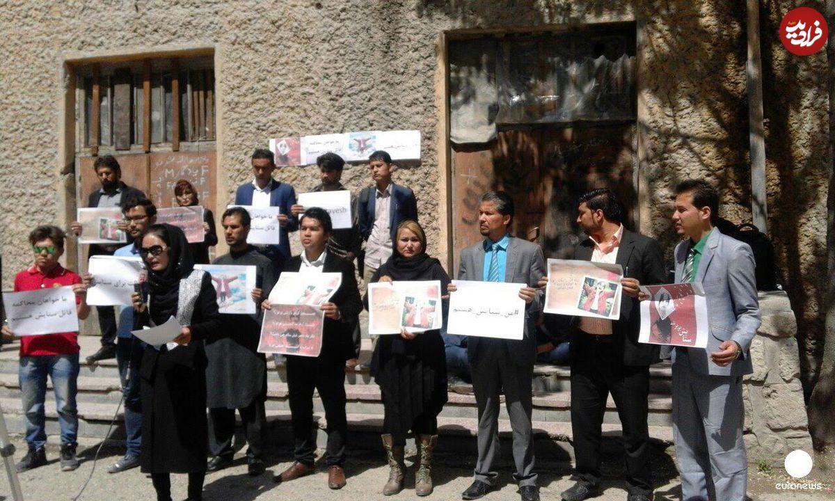 تجمع حمایت از ستایش در کابل