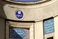 ویدیو/کنکور و تغییر ظرفیت دانشگاه ها؛ نتیجه؟