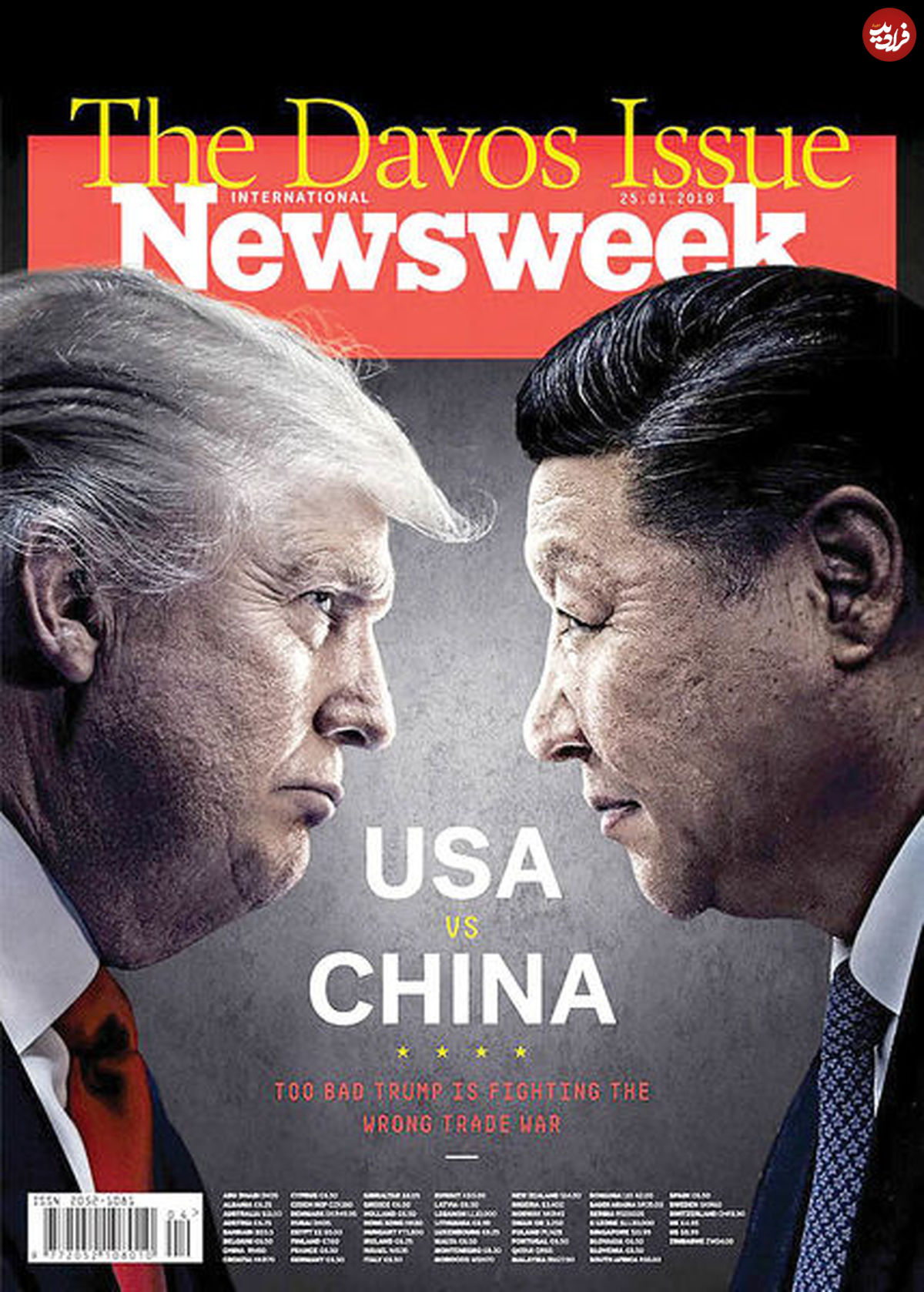 جنگ آینده چین و آمریکا