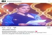 نظر بازیگر زن هالیوود درباره اسکار و متن فرهادی