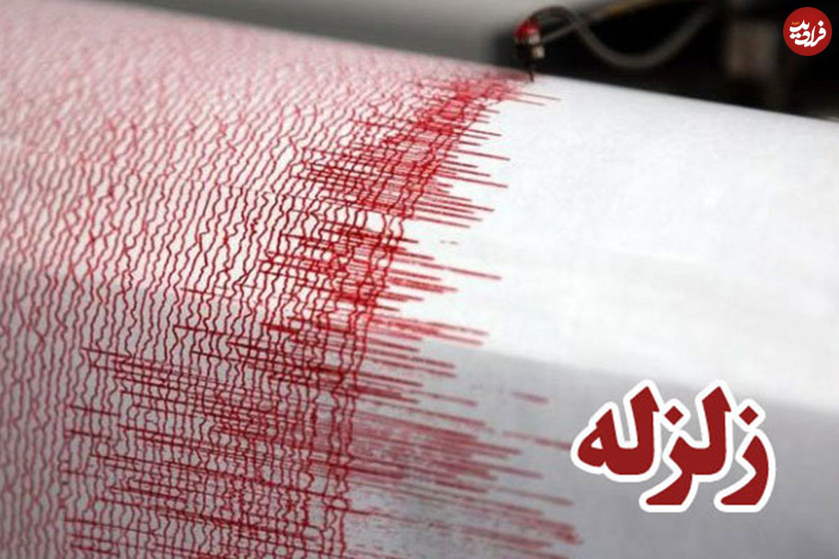 زلزله ۶.۲ ریشتری، هجدک کرمان را لرزاند