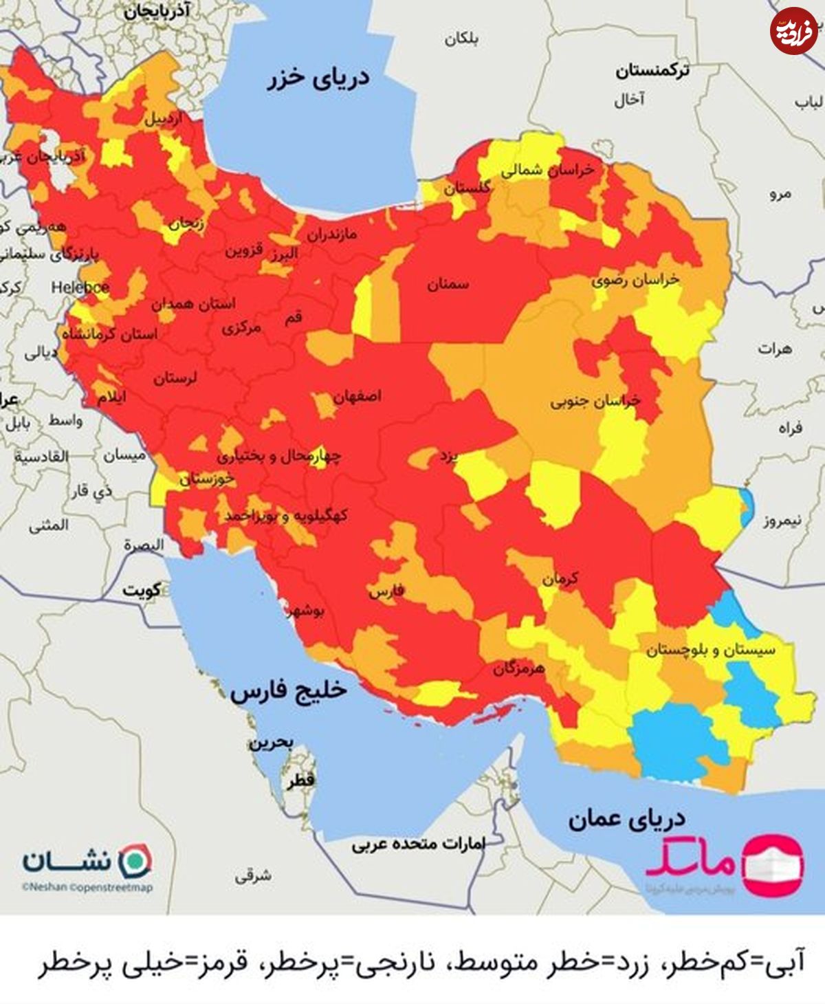 وضعیت قرمز در تمام مراکز استان‌ها