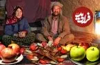 ببینید| غذای روستایی در افغانستان؛ پخت نان در تنور و سرخ کردن ماهی توسط زوج مسن افغان