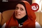عکس| سفر در زمان؛ چهره «زیور زن نادر» 12 سال بعد سریال آوای باران