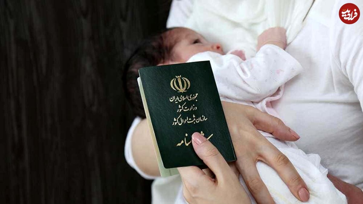 نامهای پرطرفدار برای نوزادان ایرانی در سال ۹۹