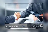چگونگی تغییر در ثبت علامت‌های تجاری