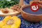 قوروت بادمجان بیرجندی؛ تنها غذای بنفش رنگ جهان اما پر از عطر و طعم خراسان