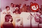 تصاویر؛ سفر در زمان؛ نخستین ردصلاحیت شده ریاست جمهوری