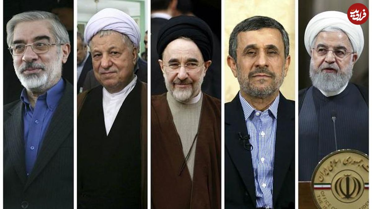 نگاهی به عملکرد رؤسای جمهور در ایران