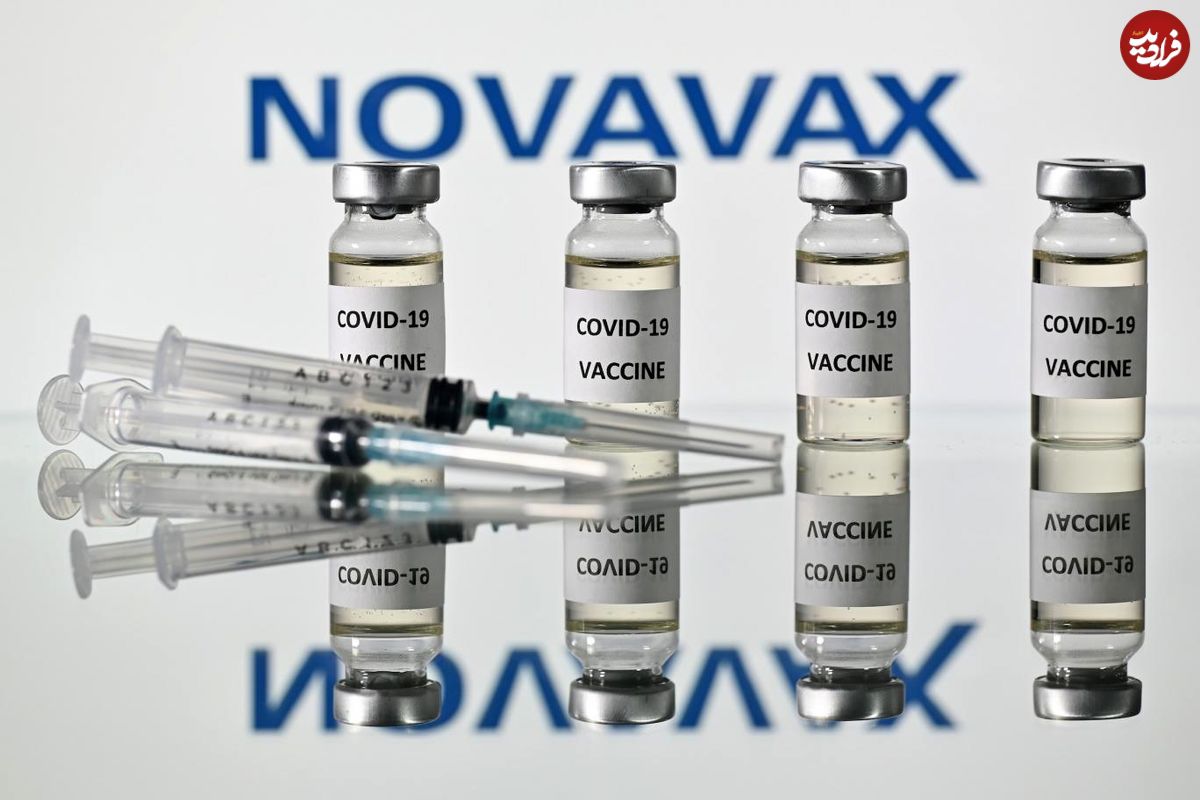 واکسن آمریکایی نواواکس در برابر کرونا مؤثر است؟!