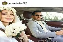 تصویری از مراسم عروسی بازیکن تیم‌ملی