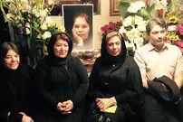 تصویر/ مراسم چهلم هما روستا در آمریکا