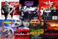 "مصادره"؛ رکورددار گیشه نوروزی سینما‌ها