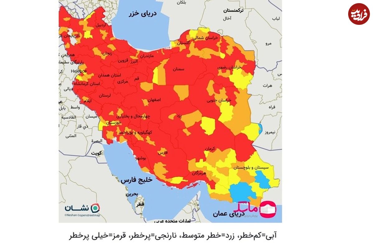 دستکاری در اپلیکیشن ماسک؟!