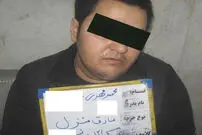 «غولِ تهران» دستگیر شد!