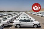 جدول؛ بازار خودرو کپ کرد؛ آخرین قیمت سمند، پژو، شاهین، کوییک و تارا