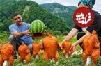 ببینید؛ غذای روستایی در آذربایجان؛ کباب کردن مرغ داخل هندوانه در طبیعت