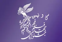 جزئیات اکران در سینما‌های مردمی