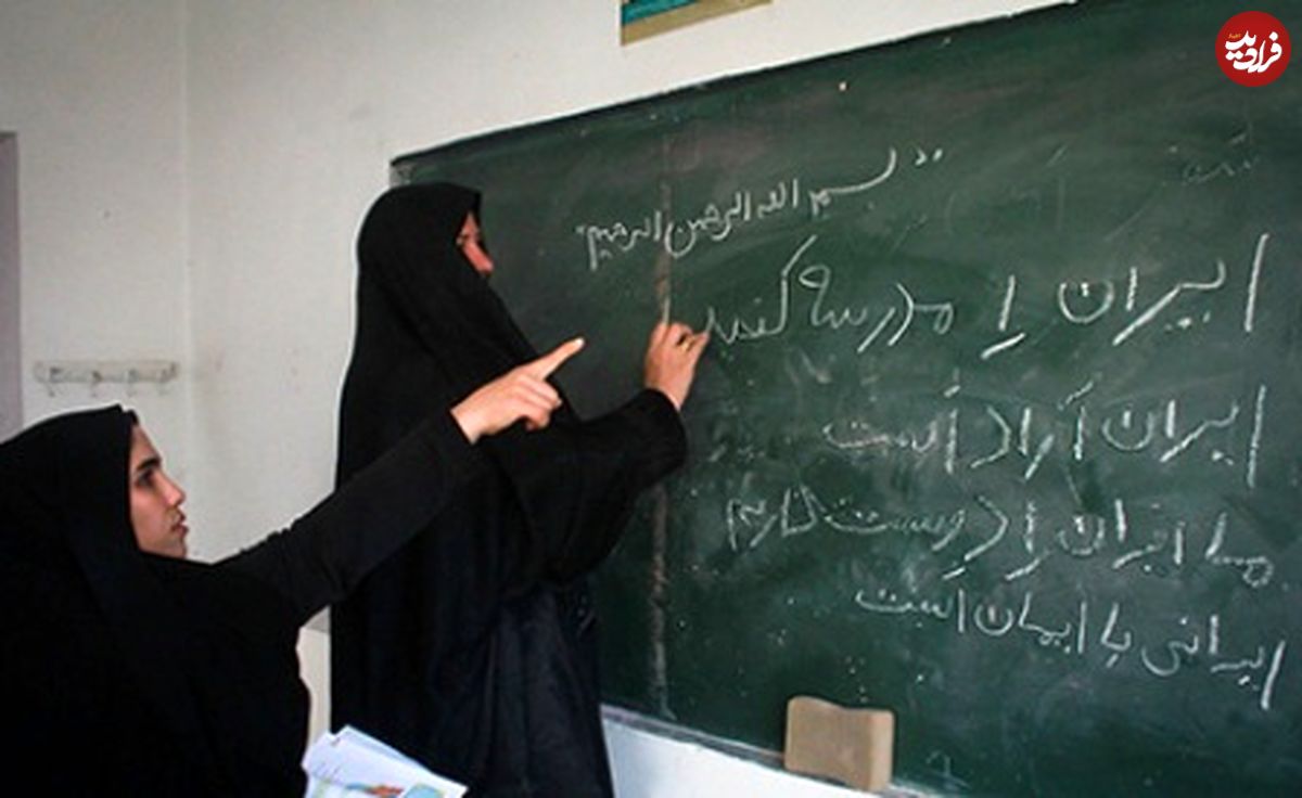 ماجرای معلمانی که الف قامتشان دال شد