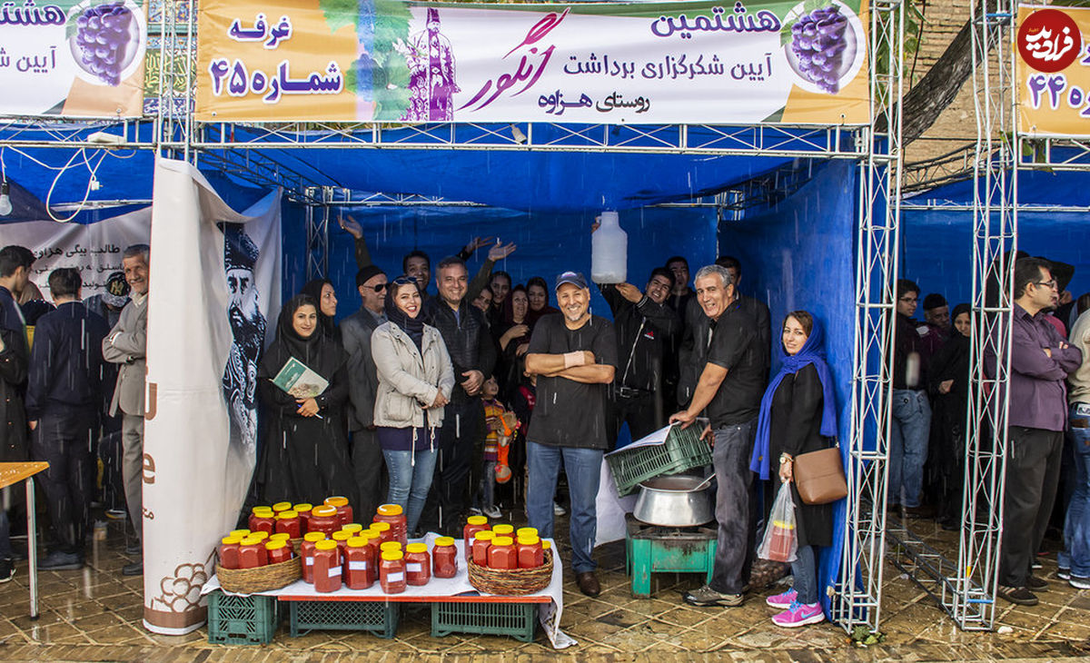جشنواره انگور روستای هزاوه