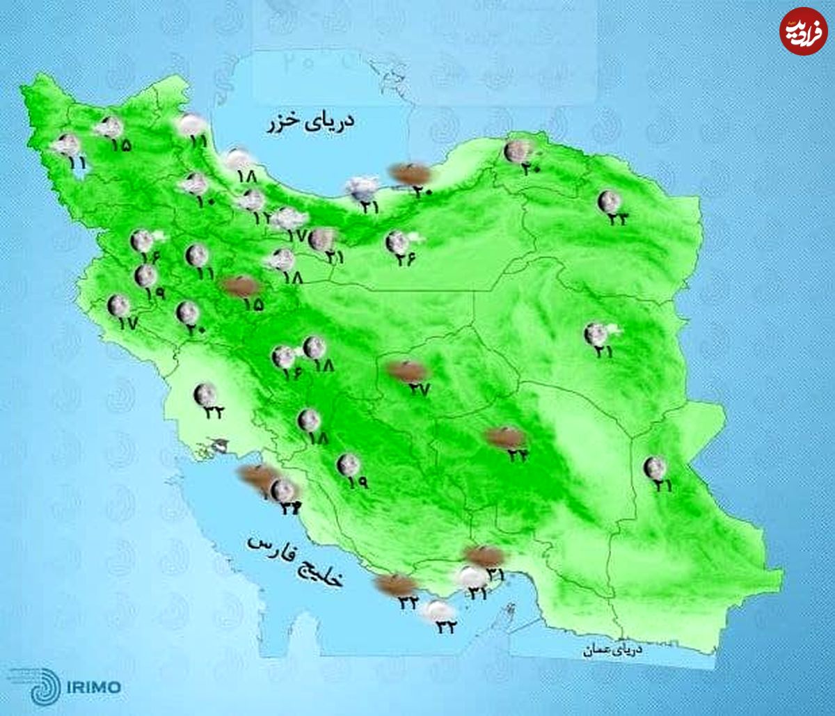 هواشناسی ایران، امروز ۱۴۰۰/۰۳/۰۵
