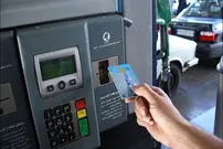 آخرین اخبار از دریافت کارت سوخت
