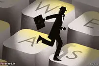 آغاز عصر جدید جاسوسی