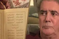 نمایش دست‌های لرزان استاد