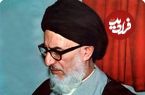 عکس؛ سفر در تاریخ؛ «آیت الله طالقانی در کنار همسر و اقوام اش»؛ سال 1346