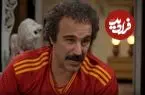 عکس| سفر در زمان؛ «نقی معمولی» در اتاق گریم سریال پایتخت 7؛ سال 1402