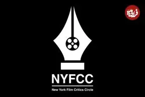 برندگان مراسم انجمن منتقدان فیلم نیویورک ۲۰۲۵ مشخص شدند