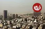 عکس| سفر به ایران قدیم؛ نمایی از تهران از بالای برج آزادی؛ سال 1353