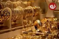 قیمت هر گرم طلا امروز یکشنبه 9 فروردین 1405 به چقدر رسید؟