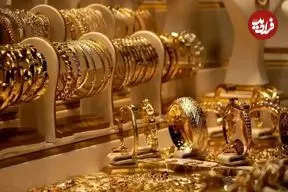 قیمت هر گرم طلا امروز یکشنبه 9 فروردین 1405 به چقدر رسید؟