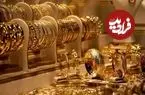قیمت هر گرم طلا امروز یکشنبه 9 فروردین 1405 به چقدر رسید؟