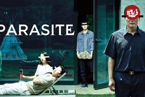 ۱۰۰ فیلم برتر قرن ۲۱ انتخاب شد