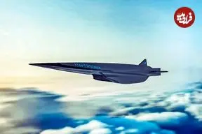 تصاویر؛ ۱۲ برابر سرعت صوت؛ نگاهی به اولین جت مافوق‌صوت جهان با سوخت هیدروژنی