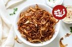 طرز تهیه پیازداغ فریزری سریع و خوشمزه با ماندگاری بالا