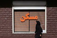 قیمت آپارتمان در تجریش، زعفرانیه و ونک چند؟
