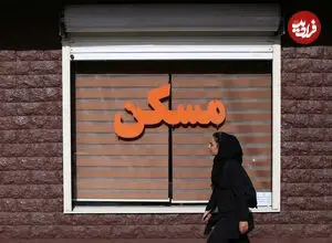 قیمت آپارتمان در تجریش، زعفرانیه و ونک چند؟