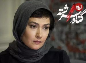 (عکس) تغییر چهره «مهتاب محتشم» سریال گناه فرشته بعد 2 سال در 51 سالگی