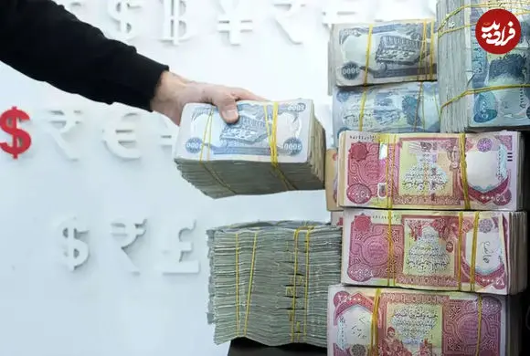 قیمت دینار عراق امروز شنبه ۲۰ تیر ۱۴۰۵