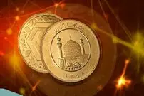 قیمت نیم سکه، ربع سکه و سکه گرمی امروز پنجشنبه 11 خرداد 1405