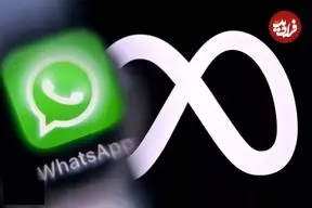 واتس‌اپ زیر ذره‌بین آمریکا؛ آیا متا پیام‌ها را می‌خواند؟