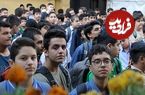 کاهش نگران‌کننده معدل دانش‌آموزان؛ چالش جدید نظام آموزشی ایران