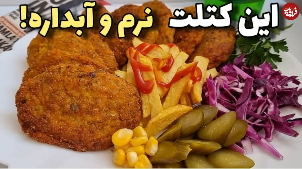 (ویدئو) این کتلت ساده و خوشمزه رو با مرغ و قارچ تو خونه درست کن!